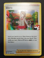 Gloria - 141/172 - Uncommon Holo